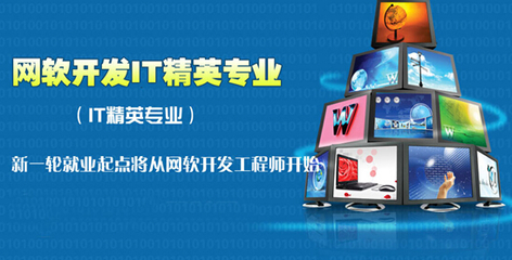 云南軟件開發(fā)新選擇 為何云南新華電腦學(xué)院備受關(guān)注？